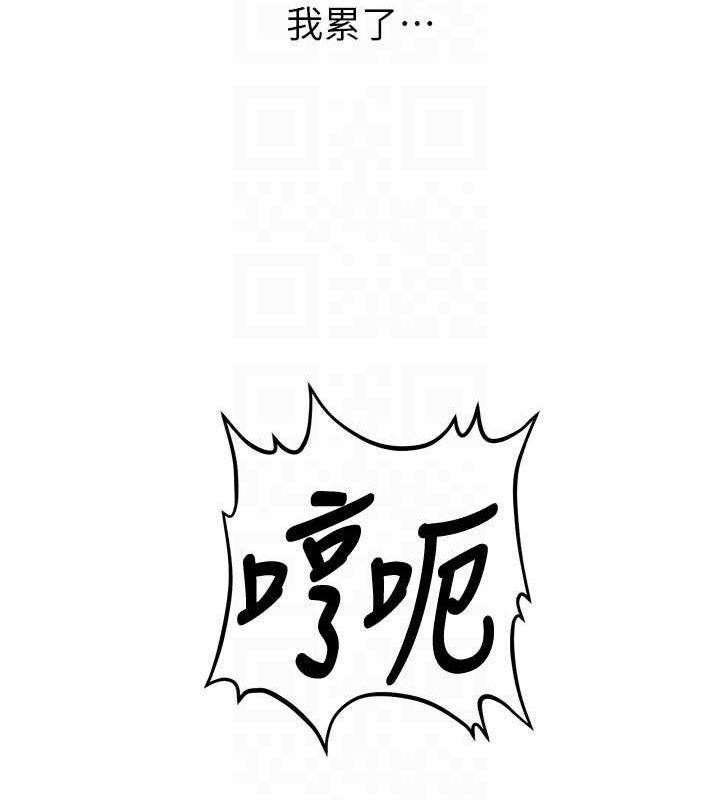 84P - 已婚学生想坏坏