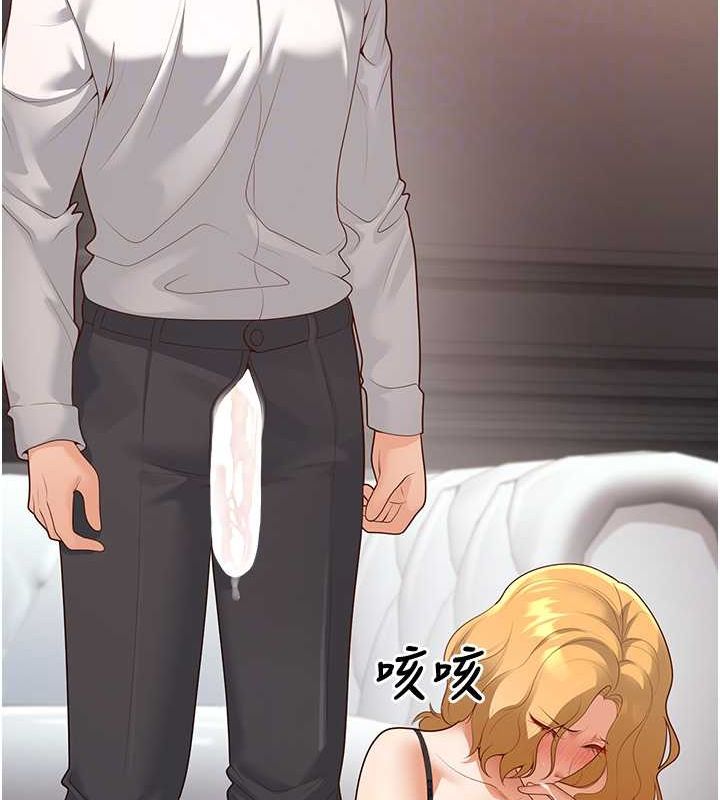 86P - 已婚学生想坏坏