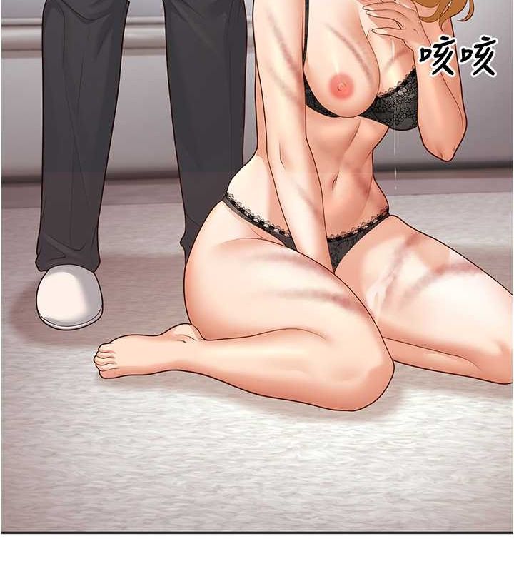87P - 已婚学生想坏坏