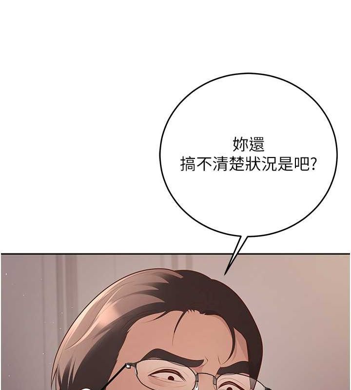 88P - 已婚学生想坏坏