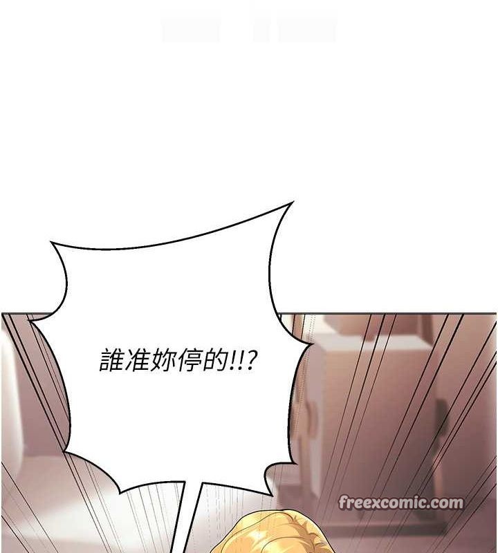 90P - 已婚学生想坏坏
