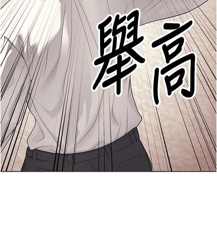 92P - 已婚学生想坏坏
