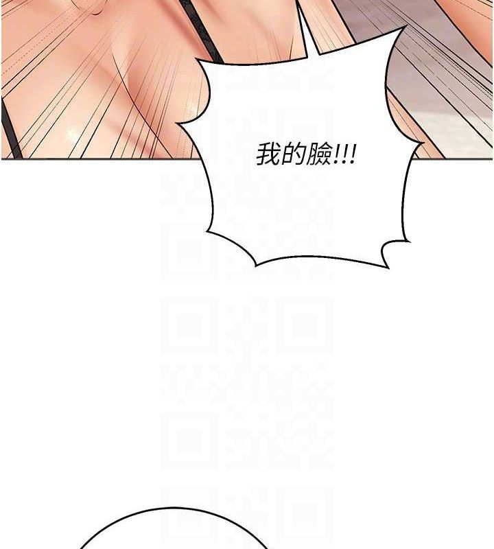 94P - 已婚学生想坏坏