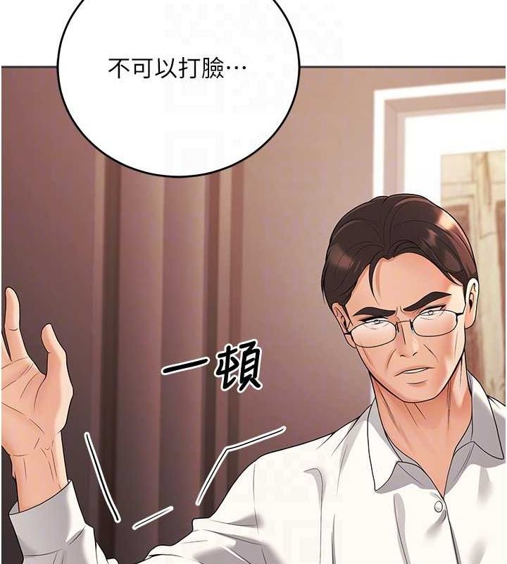 95P - 已婚学生想坏坏