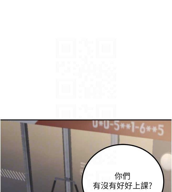 101P - 已婚学生想坏坏