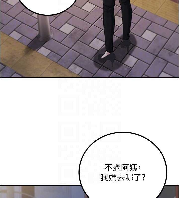 103P - 已婚学生想坏坏