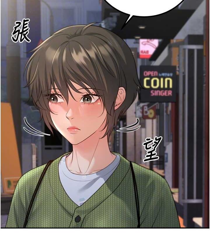 104P - 已婚学生想坏坏