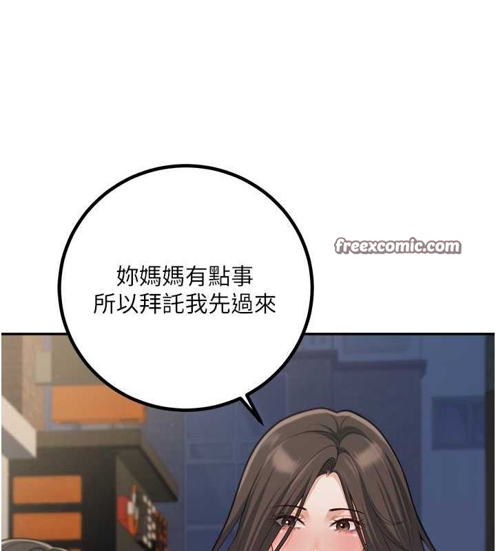 105P - 已婚学生想坏坏
