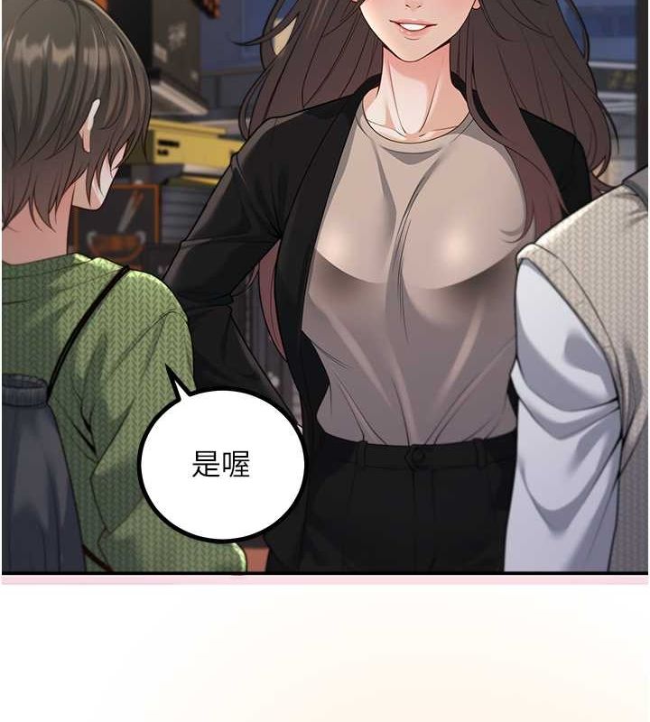 106P - 已婚学生想坏坏