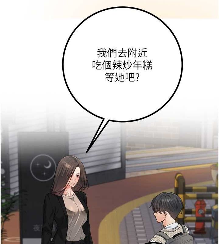 107P - 已婚学生想坏坏