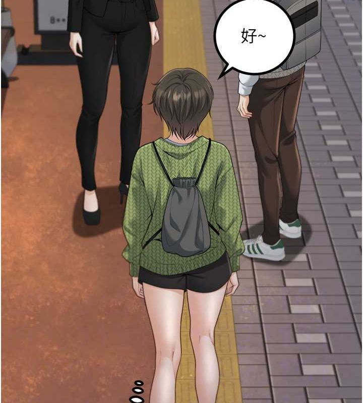 108P - 已婚学生想坏坏