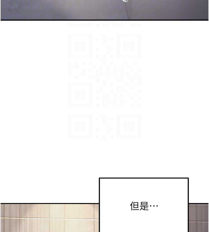 117P - 已婚学生想坏坏