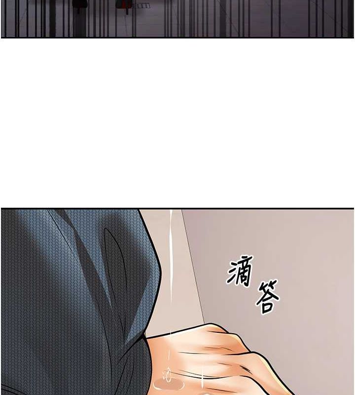 119P - 已婚学生想坏坏