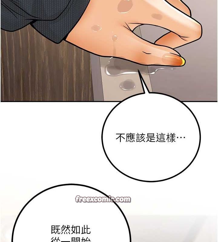 120P - 已婚学生想坏坏