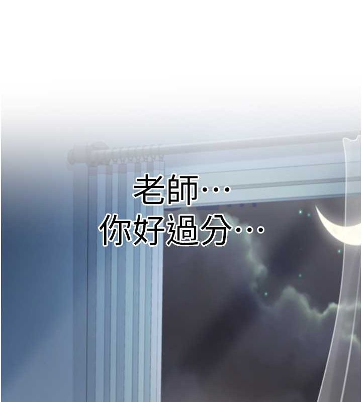 124P - 已婚学生想坏坏