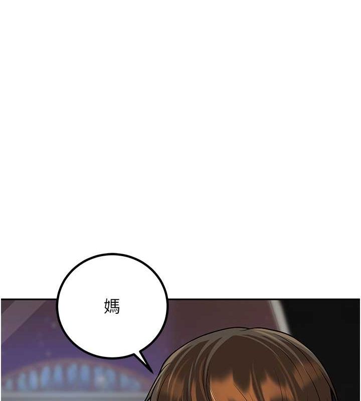 131P - 已婚学生想坏坏