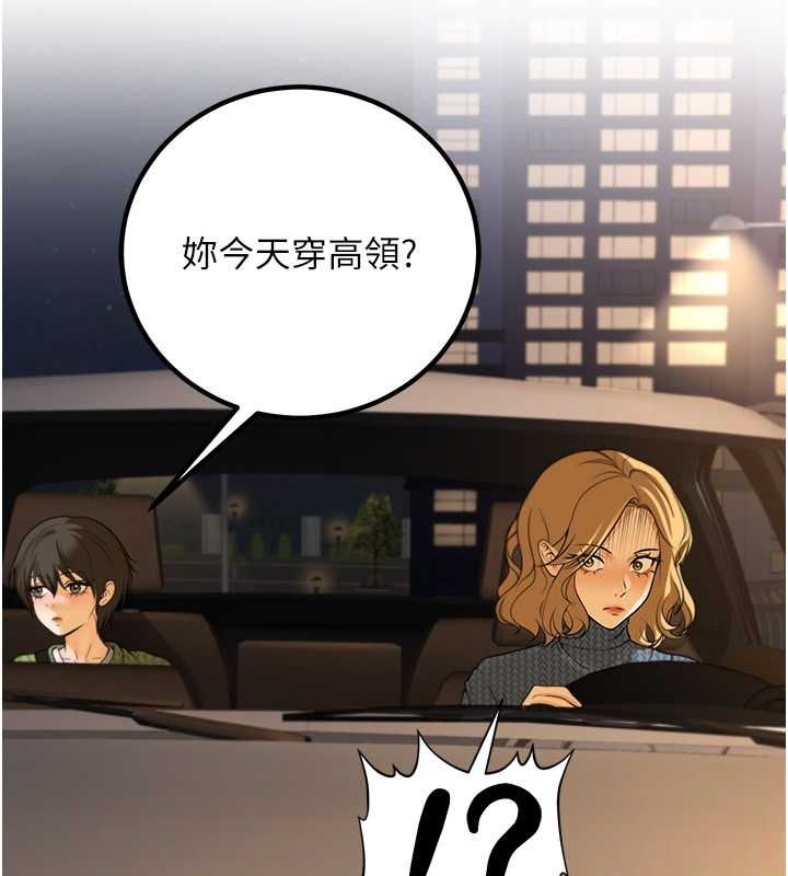 134P - 已婚学生想坏坏