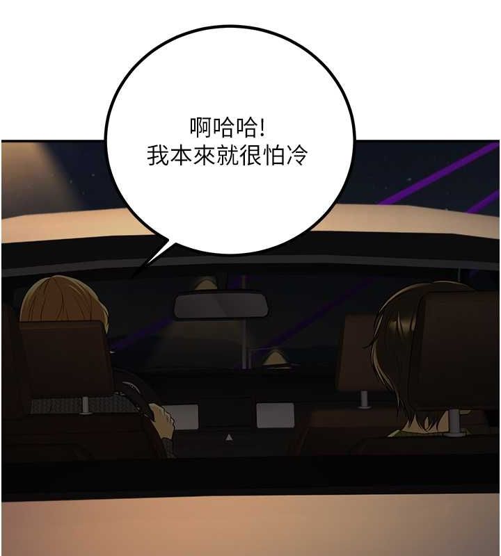 136P - 已婚学生想坏坏