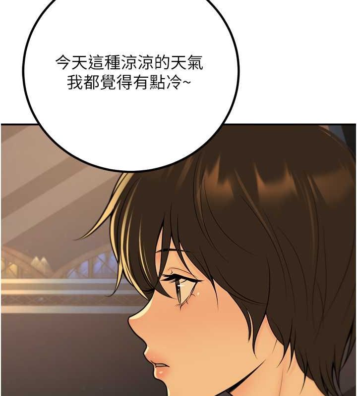 138P - 已婚学生想坏坏