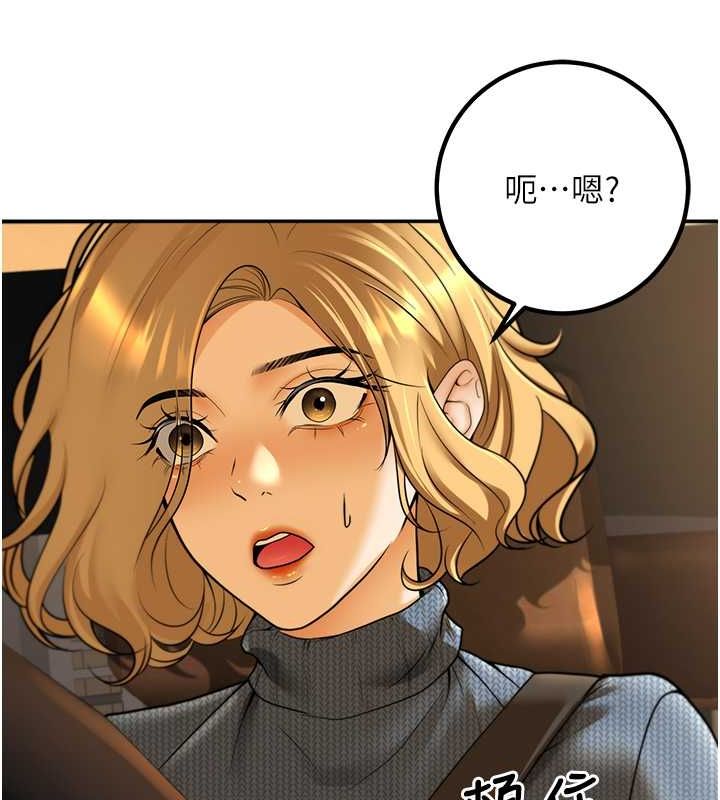 140P - 已婚学生想坏坏
