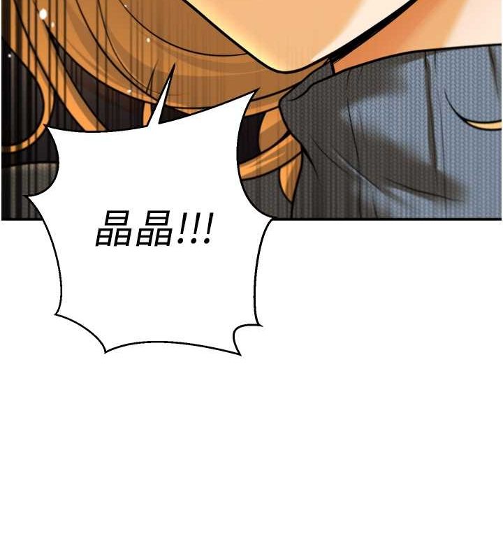 145P - 已婚学生想坏坏