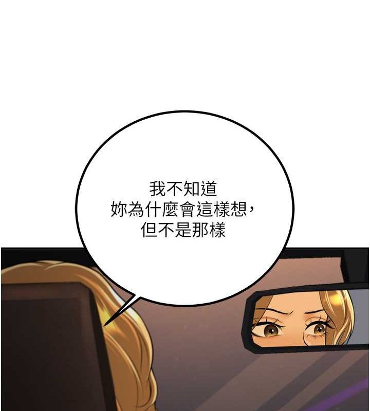 146P - 已婚学生想坏坏