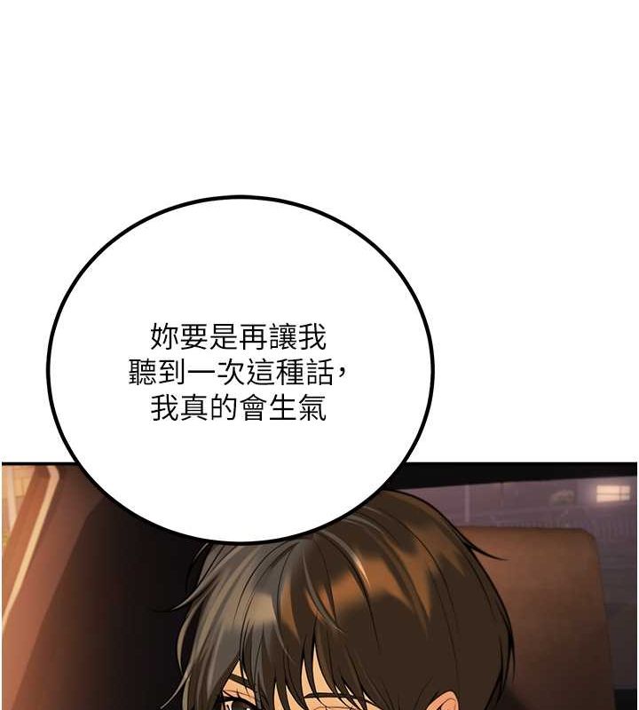 148P - 已婚学生想坏坏