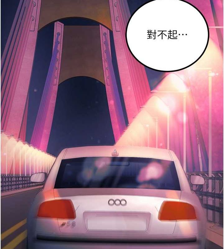 151P - 已婚学生想坏坏