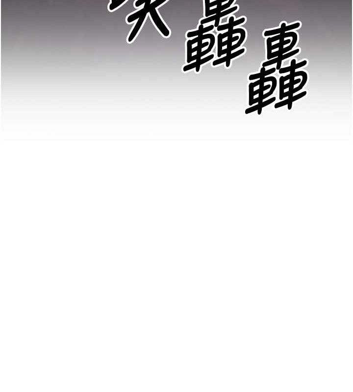 153P - 已婚学生想坏坏
