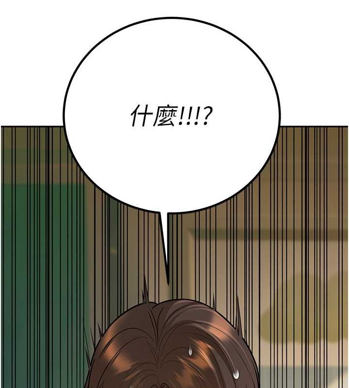 157P - 已婚学生想坏坏
