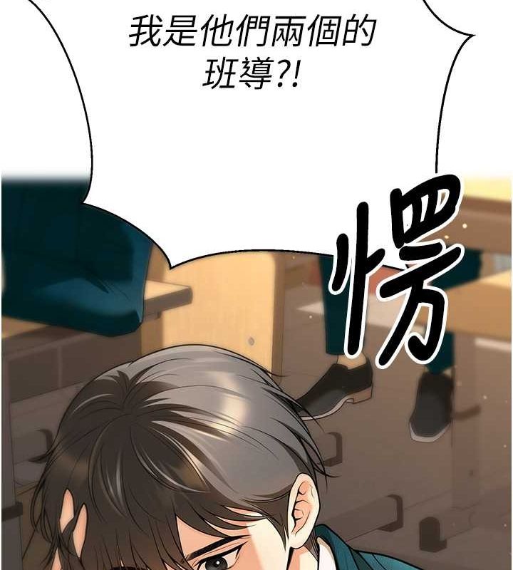 162P - 已婚学生想坏坏