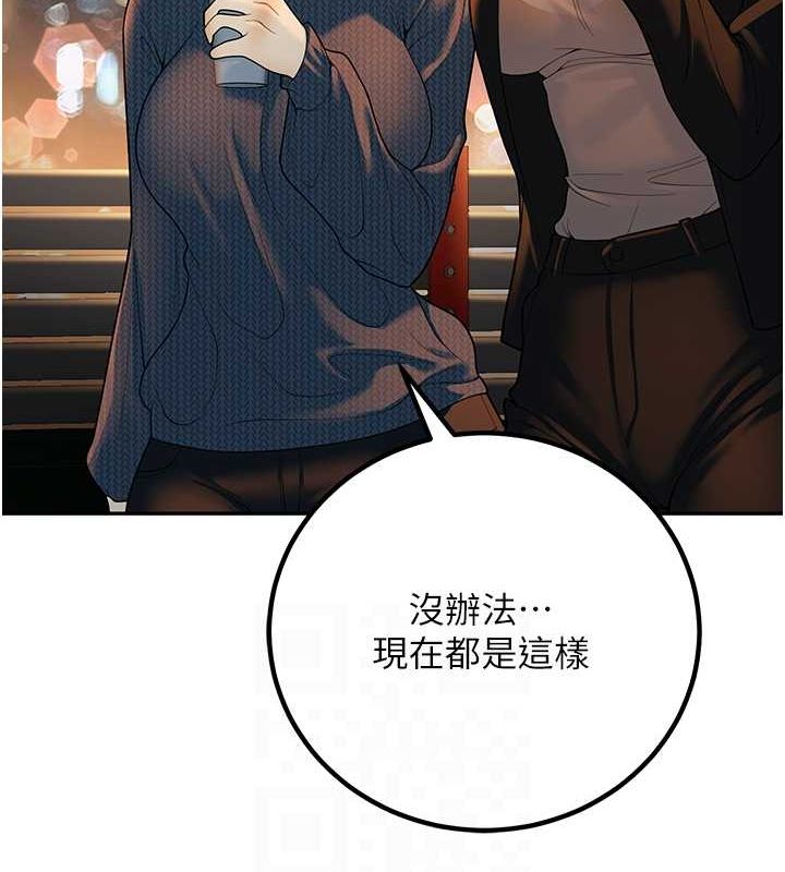 19P - 已婚学生想坏坏