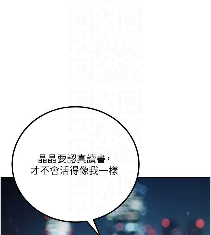 20P - 已婚学生想坏坏