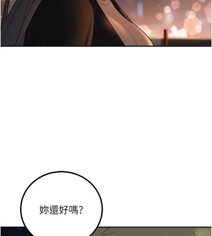 24P - 已婚学生想坏坏