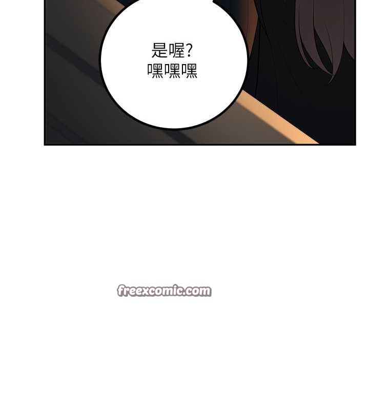 30P - 已婚学生想坏坏