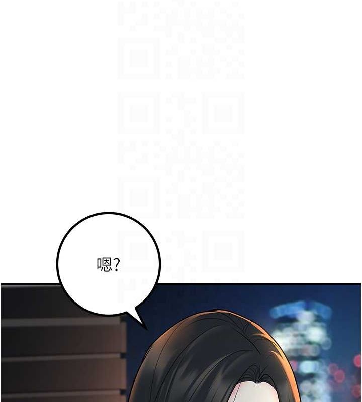 33P - 已婚学生想坏坏