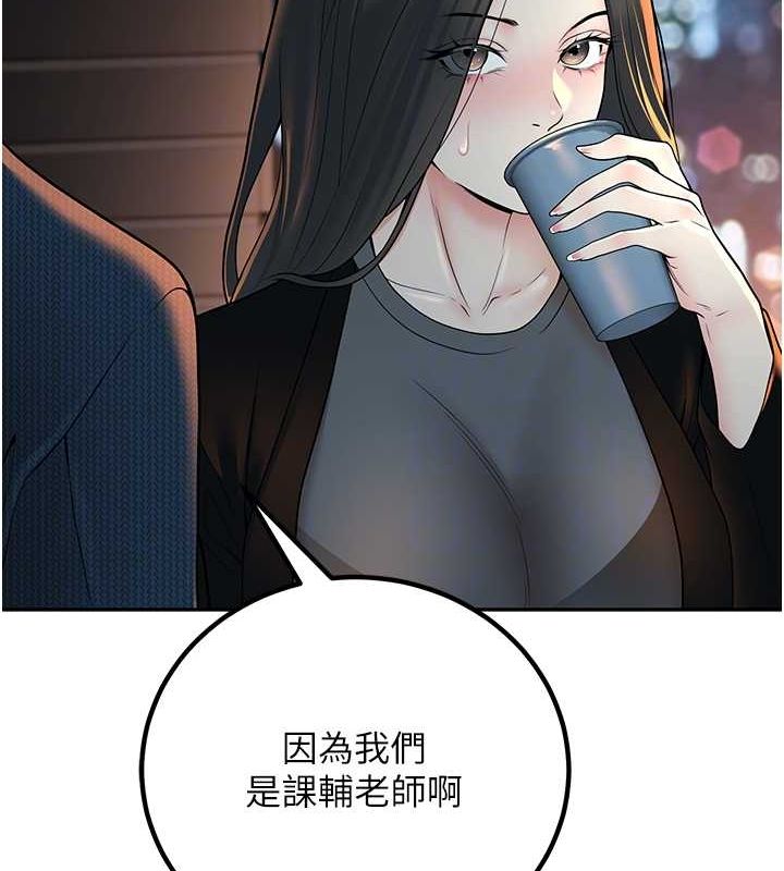 34P - 已婚学生想坏坏