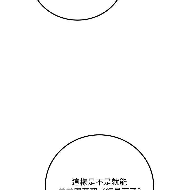 35P - 已婚学生想坏坏