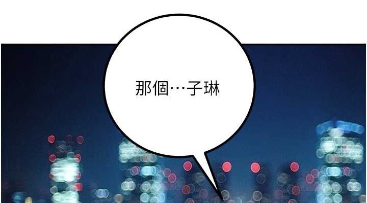 38P - 已婚学生想坏坏