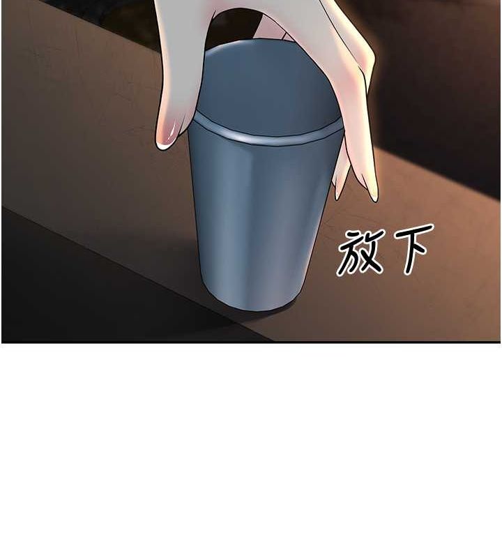 41P - 已婚学生想坏坏