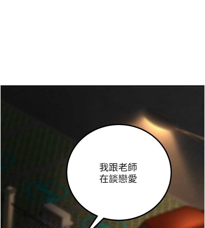 42P - 已婚学生想坏坏