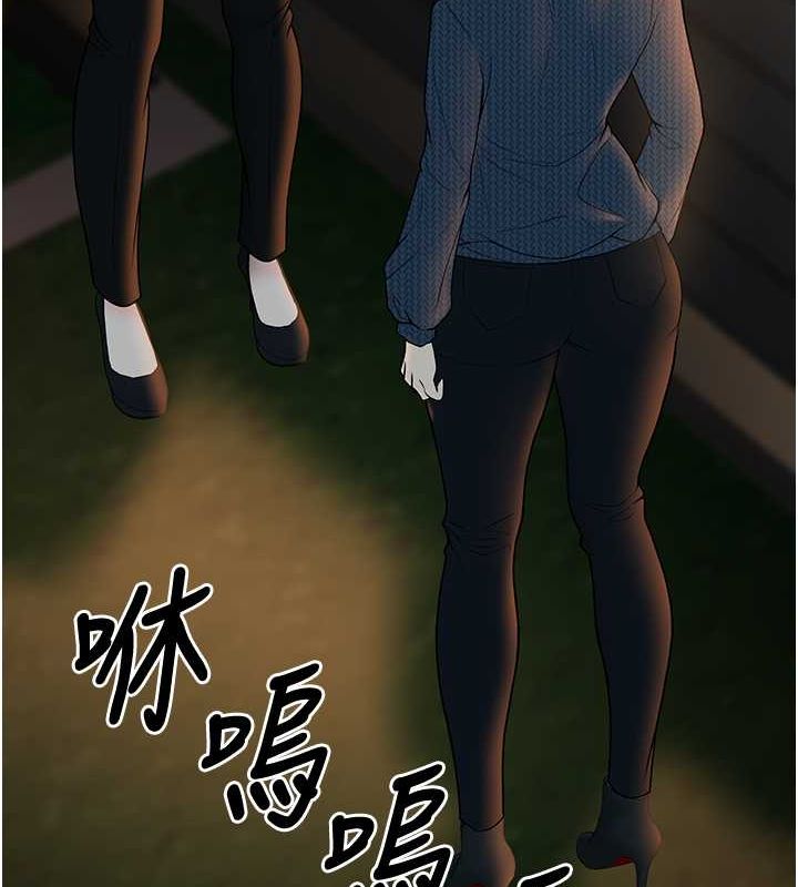 44P - 已婚学生想坏坏