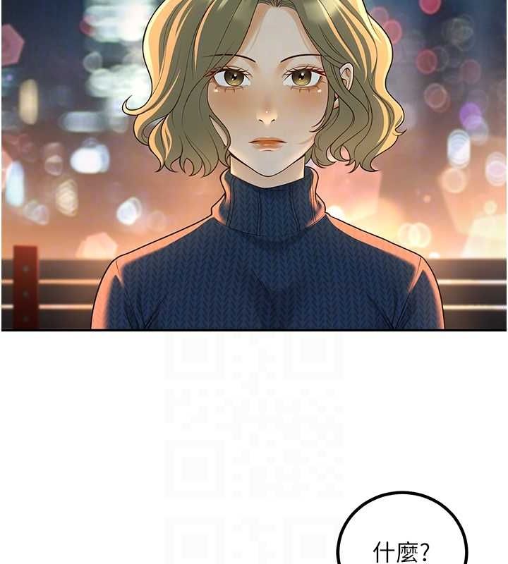 46P - 已婚学生想坏坏