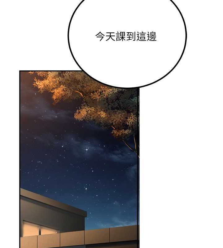51P - 已婚学生想坏坏