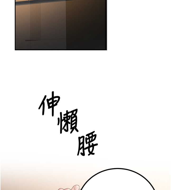 52P - 已婚学生想坏坏