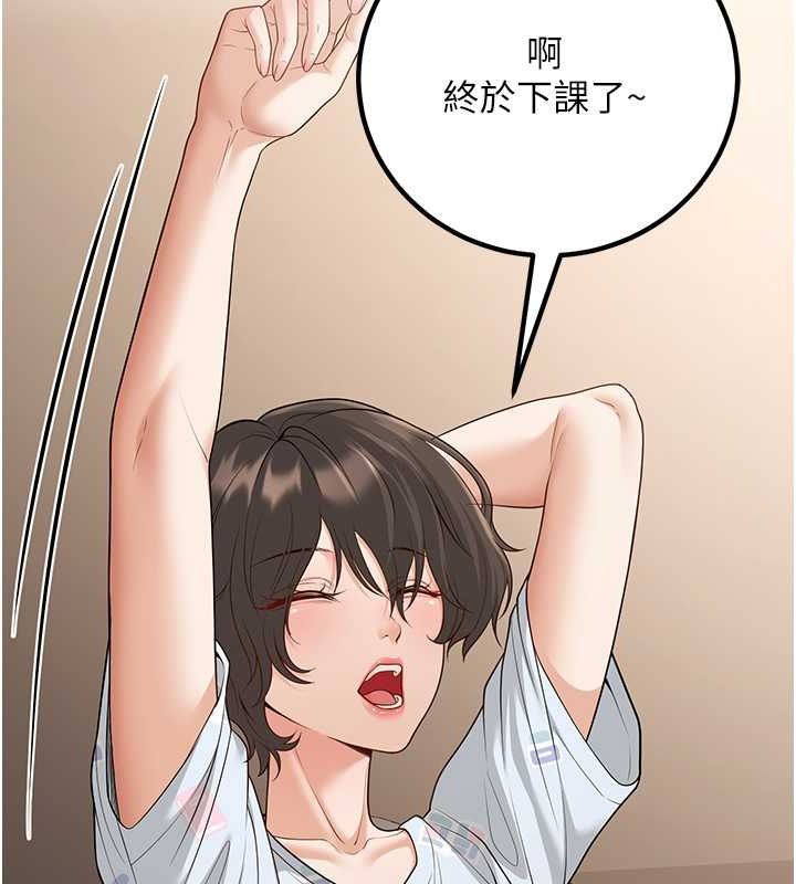 53P - 已婚学生想坏坏