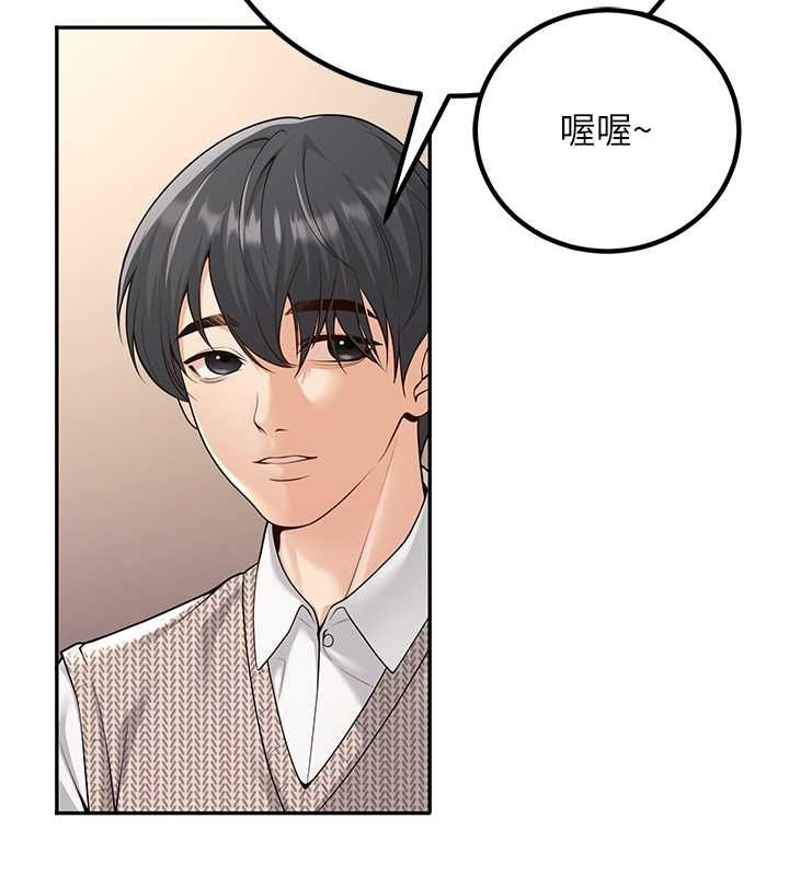 56P - 已婚学生想坏坏