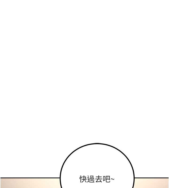 57P - 已婚学生想坏坏