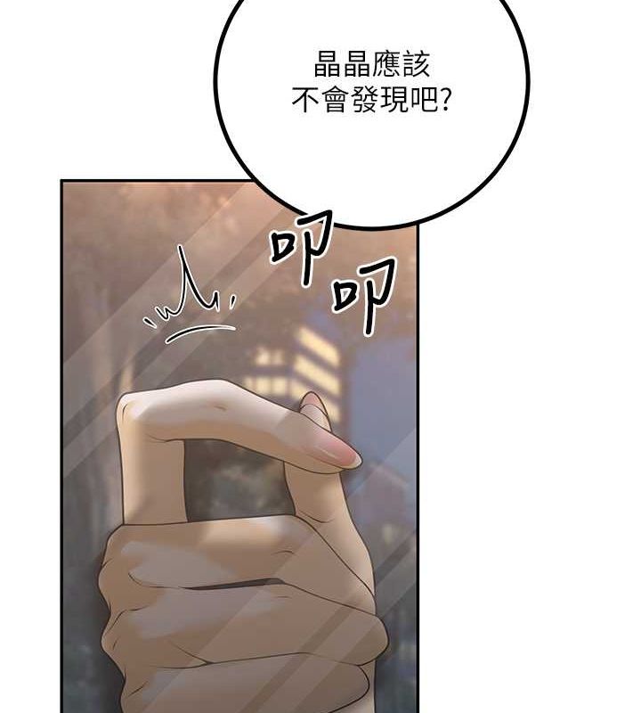 5P - 已婚学生想坏坏