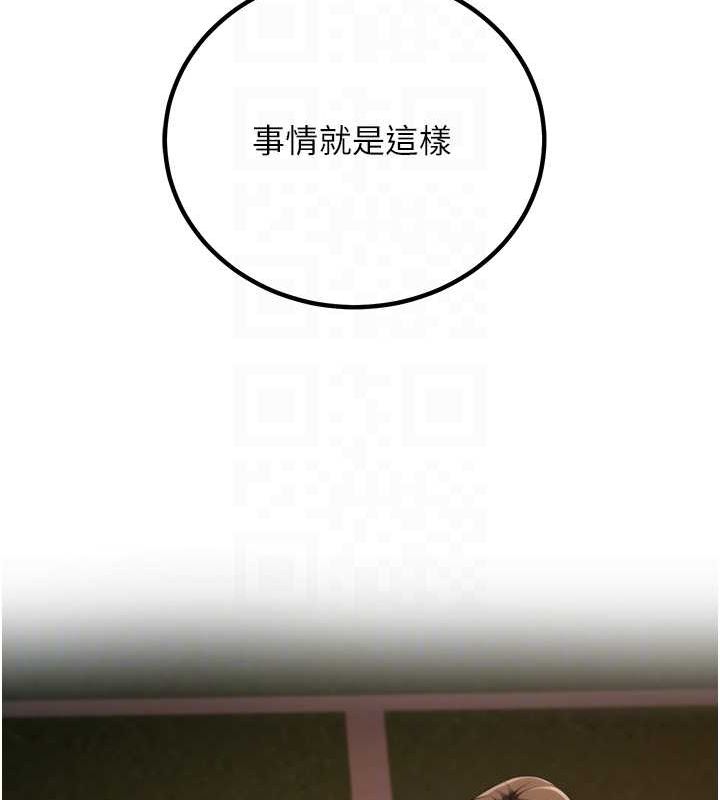 61P - 已婚学生想坏坏